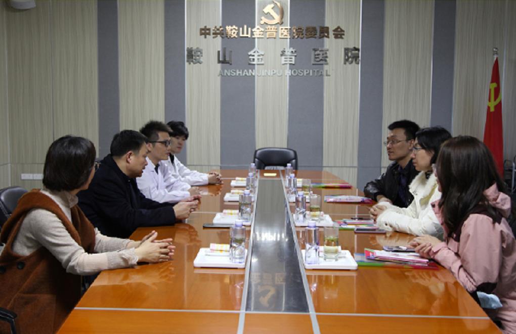 金普醫(yī)院成為遼寧醫(yī)藥職業(yè)學院實訓基地     校企融合助推康復專業(yè)做大、做強